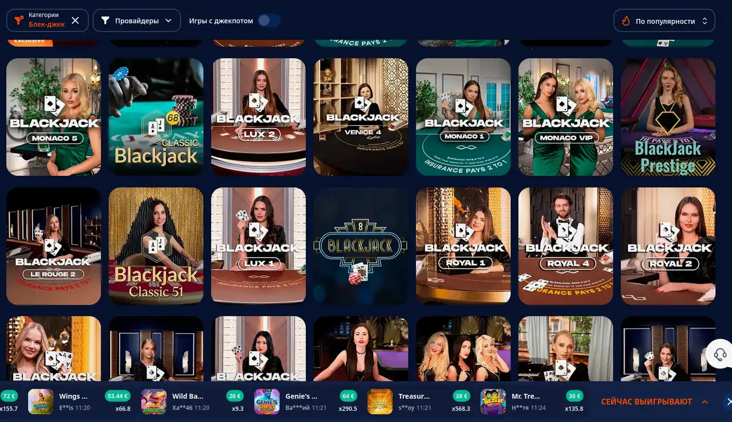 наука от слотов